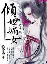 《珠帘玉幕》播出成绩不理想、直播读信哭，赵露思内耗了吗？